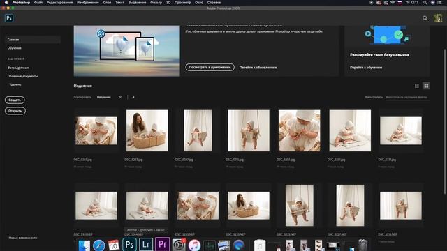 настройка цветового пространства sRGB в Adobe Photoshop/Camera Raw смотреть онлайн