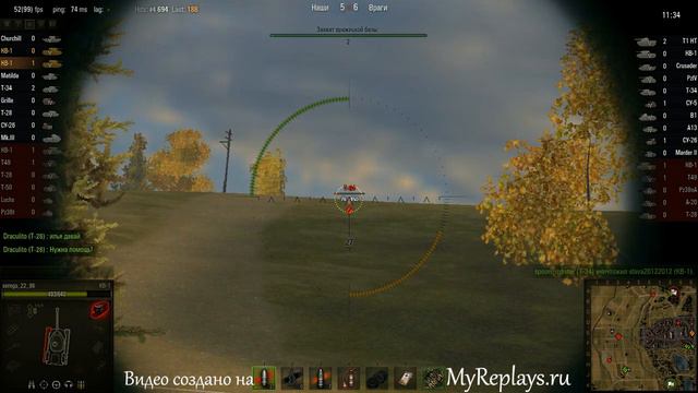 WOT: Л. Зигфрида - КВ-1 - 6 фрагов - Дозорный, ... смотреть онлайн