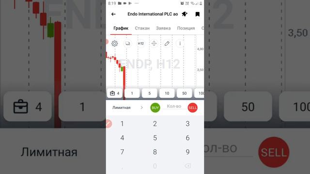 Пополнение брокерского счёта в долларах.Мой проект инвестирую на чаевые.Выставил лимитную заявку. смотреть онлайн