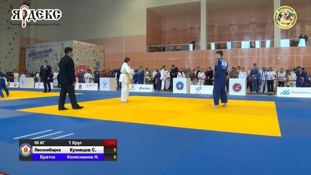 3 Татами КТ памяти ЗТР В.Н. Назарова 2021 смотреть онлайн