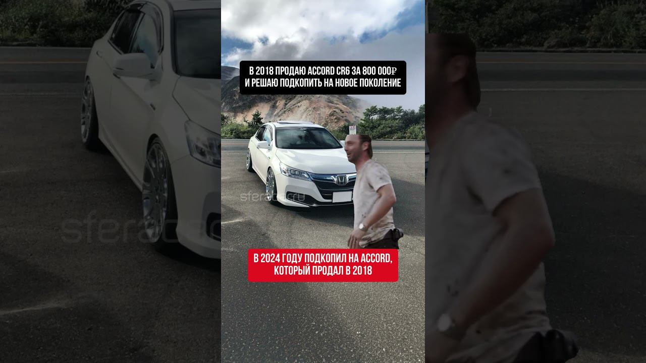 Ставь ❤️, если тебе знакома такая ситуация#автоподзаказ #автоизяпонии #honda смотреть онлайн