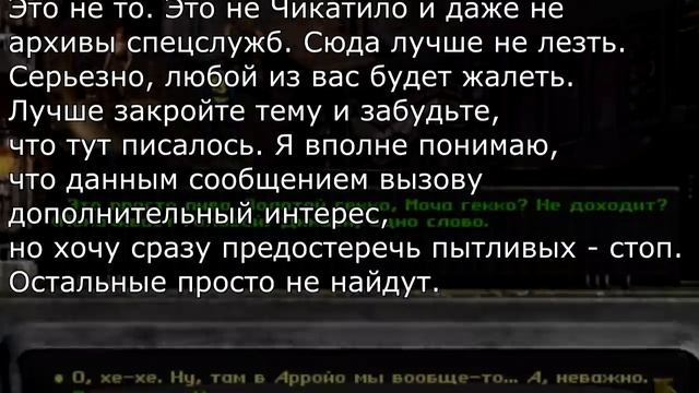 ТОП 5 ПРИКОЛОВ ИЗ FALLOUT 2 смотреть онлайн