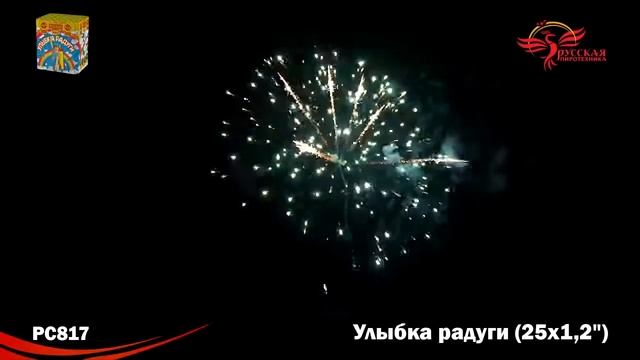 PC817 смотреть онлайн