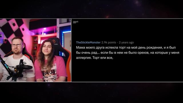 ХУДШИЙ Подарок, Который Ты Получал | РЕАКЦИЯ на Тучный Жаб смотреть онлайн