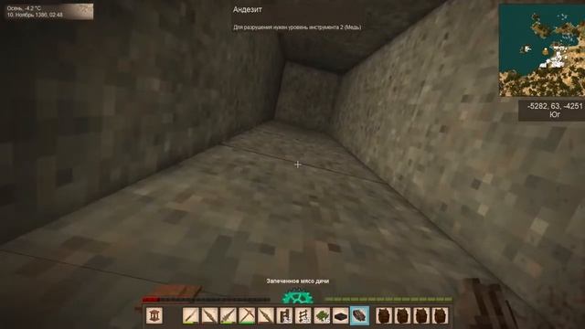 Vintage Story - Знакомимся с версией 1.16. Стрим 17 (от 17.05.22) смотреть онлайн