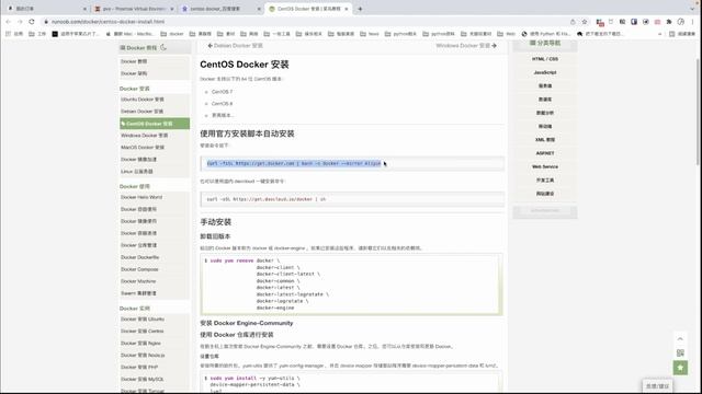 一条命令教你在linux中安装docker смотреть онлайн