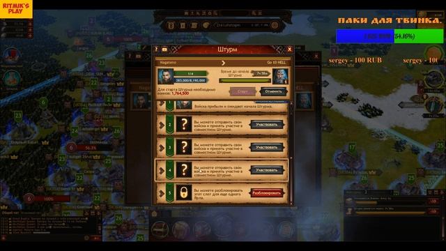 Vikings: War Of Clans - пользуемся штурмом правильно! смотреть онлайн