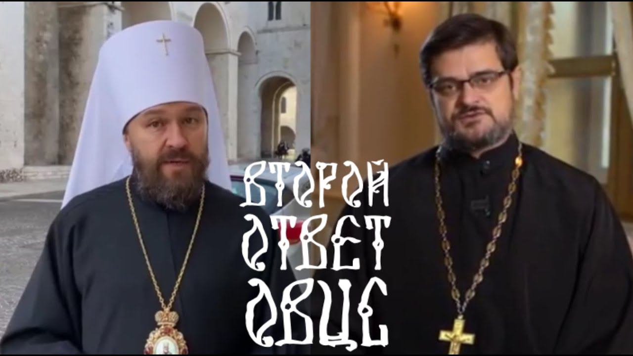 Второй ответ ОВЦС смотреть онлайн