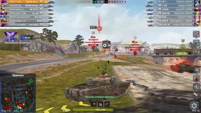 Режим BIG BOSS играю с микроволновки #wot #blitz #wotblitz смотреть онлайн