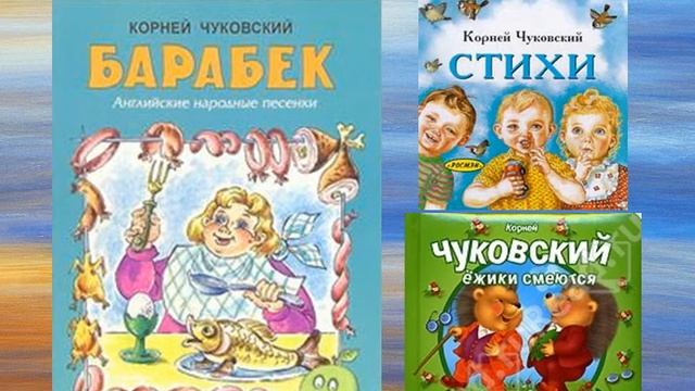 В гости к дедушке Корнею смотреть онлайн