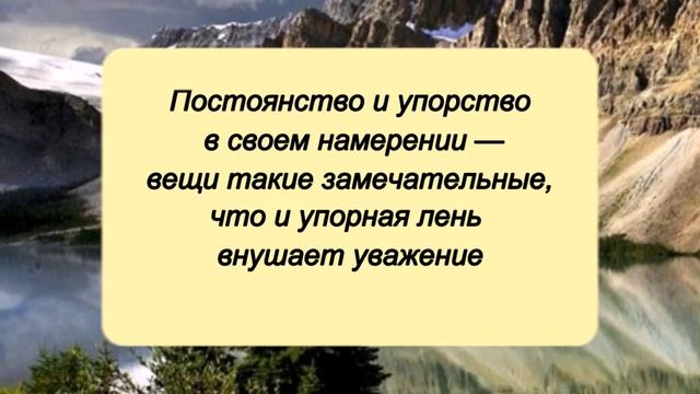 Глубокие цитаты Луция Аннея Сенеки // Мудрые высказывания Великих смотреть онлайн