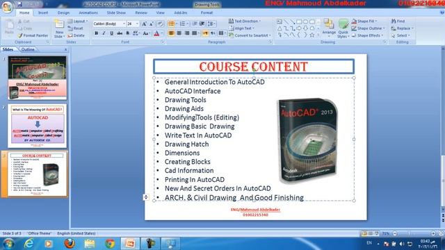 دورة الاوتوكاد للمهندس محمود عبدالقادر فيديو 1 AUTOCAD 2013 смотреть онлайн