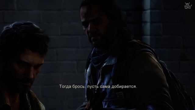 Last of Us - [#4] Поехавший Билл смотреть онлайн