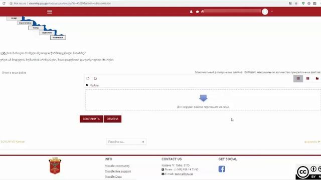 #3 Задание для студентов смотреть онлайн