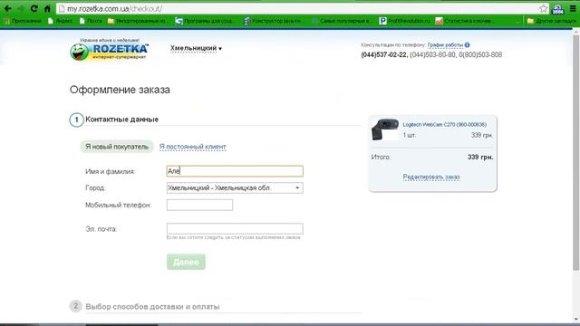 Mobilluck Vs Rozetka Економ на всём Украино