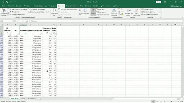 Как решить задание 3. Статград 25 октября. ЕГЭ Информатика 2023. Разбор задач пробника от 25.10.202 смотреть онлайн
