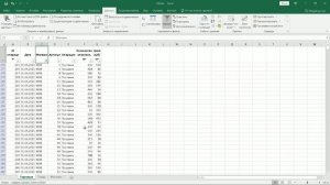 Как решить задание 3. Статград 25 октября. ЕГЭ Информатика 2023. Разбор задач пробника от 25.10.202