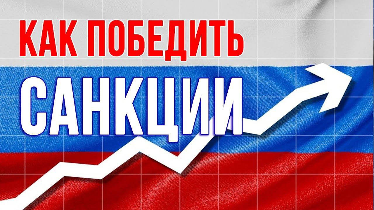 Технология экономического рывка. Дионис Каптарь. смотреть онлайн