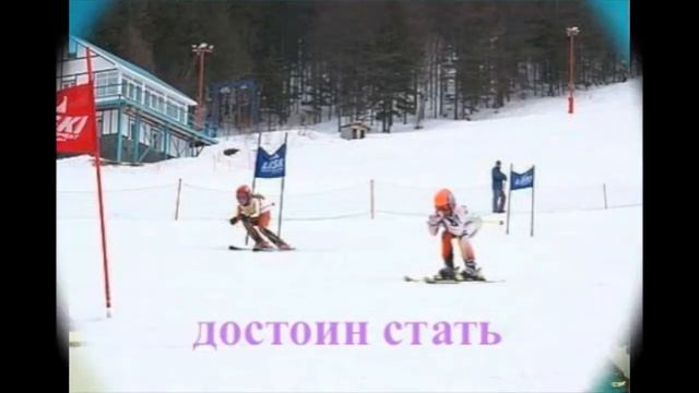 Зимний спортивный Сахалин смотреть онлайн