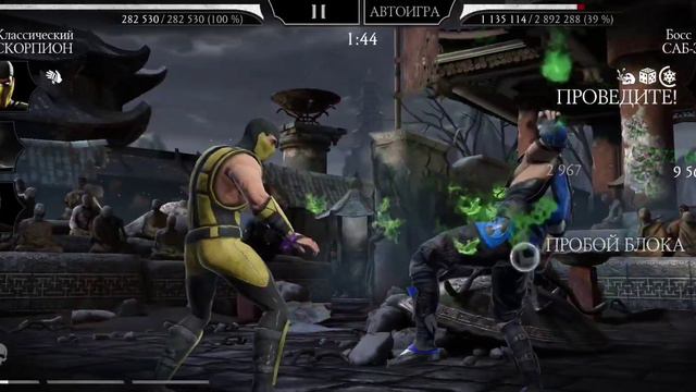 ПРОШЕЛ 200 БОЙ БАШНИ БЕЛОГО ЛОТОСА | Mortal Kombat mobile смотреть онлайн