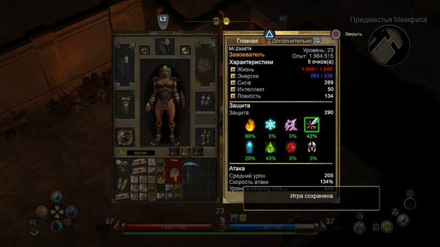 Прохождение Titan Quest:Египет(Завоеватель).#6. смотреть онлайн