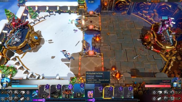 Новый Сезон, карты и соревнования - Minion Masters смотреть онлайн