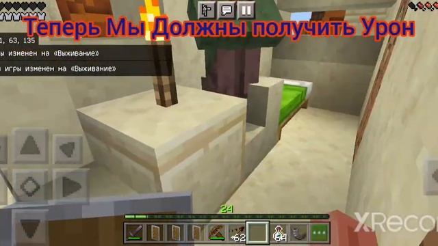 Как Получить MineCoins Бесплатно! смотреть онлайн