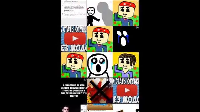 Стрим игры 