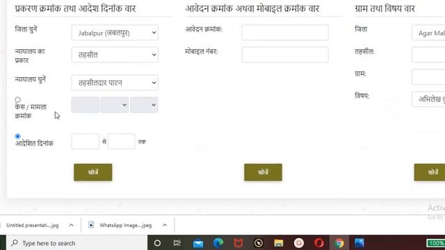 EWS certificate online check – अपने ews सर्टिफिकेट को ऑनलाइन चेक करें смотреть онлайн