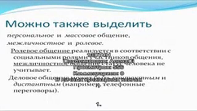 Вомер сушеный смотреть онлайн