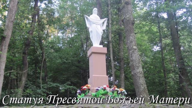 Трускавец смотреть онлайн