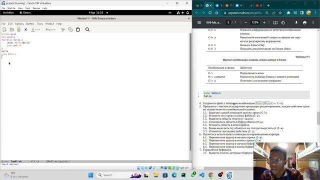 Лабораторная Работа №9 смотреть онлайн
