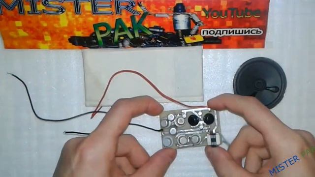 Германиевый соловей на трех мультивибраторах Гт402 МП41 работает громко! смотреть онлайн