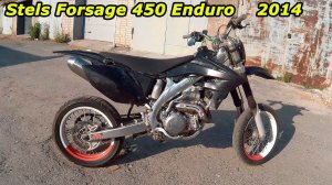 Stels Forsage 450 motard enduro 2014. Нужен такой мотоцикл или нет?