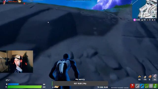 FORTNITE / ИГРАЕМ ТУРИК С ПОДПИСЧИКОМ / ЗАТЕМ АОТ / ЗАХОДИ ПООБЩАЕМСЯ смотреть онлайн