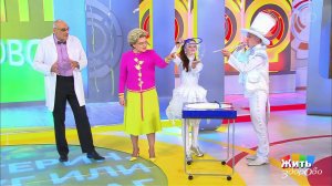 Жить здорово! Выпуск от 26.06.2018