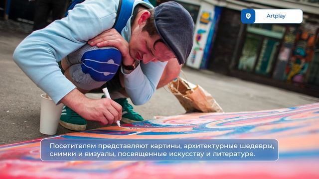 4 тайных места Москвы, о которых знают только местные смотреть онлайн