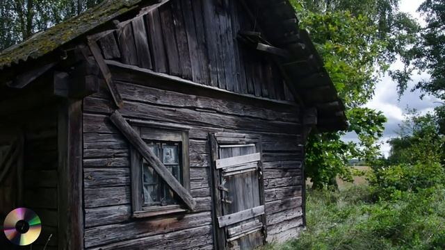 В деревне умирает старый дом.mp4. Андрей Картавцев. смотреть онлайн
