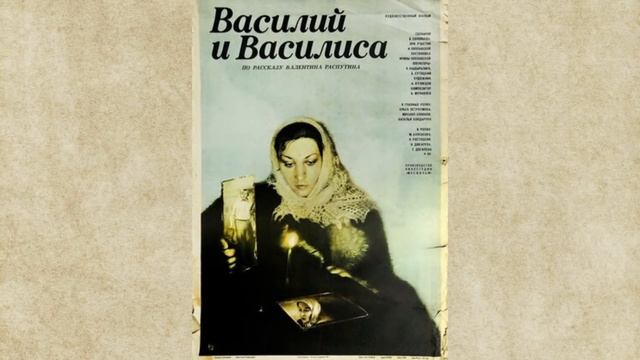 Ольга Остроумова. Триумф в 21 год, три брака и потеря любимого мужа смотреть онлайн