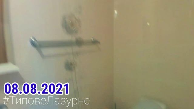 ЛАЗУРНОЕ. Обзор Мини-пансионат "У Моря". Рядом летний рынок. Минимаркет "МЯСНАЯ ЛАВКА". смотреть онлайн