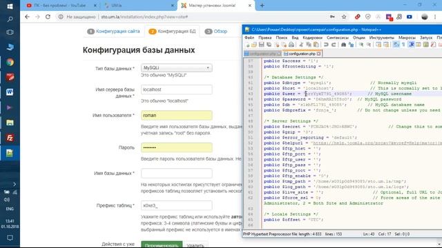 Сделать ДИЗАЙН САЙТА легко и установить шаблон на сайт Joomla /Урок #4/ смотреть онлайн
