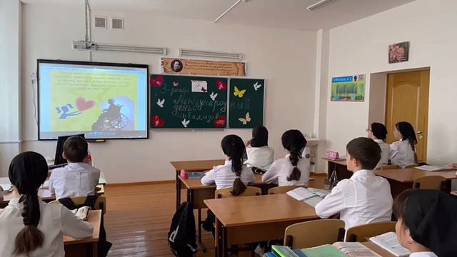 К ДНЮ ИНВАЛИДОВ. ТВОРИ ДОБРО смотреть онлайн