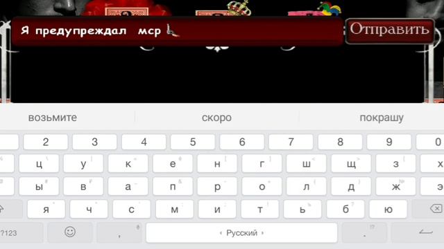 Первая рублика сделать обзор и сыграть в Мафию Онлайн, про Влада А4 не забыл смотреть онлайн