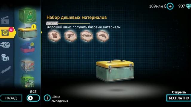 (Gangstar Vegas) Digital Ghost in Vegas Gangster - Arillant смотреть онлайн