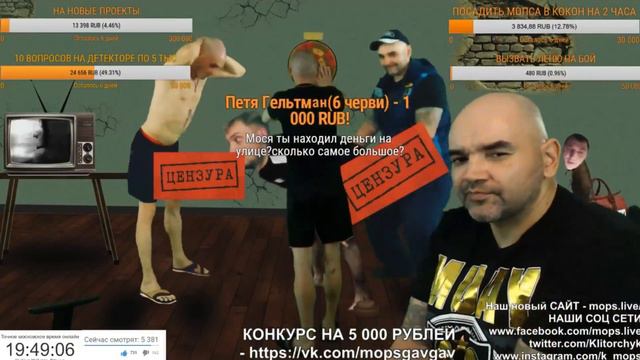 АНДРЮХА КРУТИТ РУЛЕТКУ! МОПС МЕДВЕДЕВ смотреть онлайн