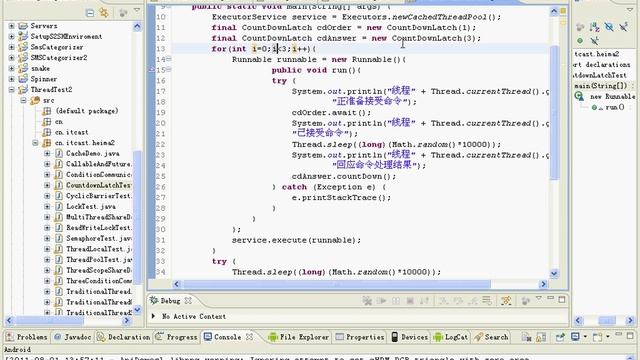 16 java5的CountDownLatch同步工具 смотреть онлайн