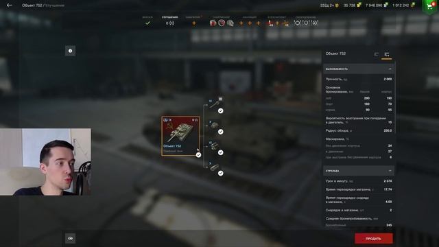 ВЗЛОМАЛ КОНТЕЙНЕРЫ ОБЪЕКТ 752!? СКОЛЬКО ЗОЛОТА МОЖНО ПОЛУЧИТЬ WOT BLITZ смотреть онлайн