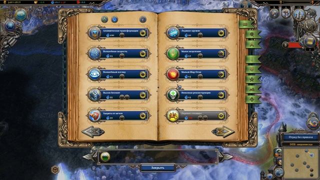 Warlock 2: The Exiled #4 - Кракен смотреть онлайн