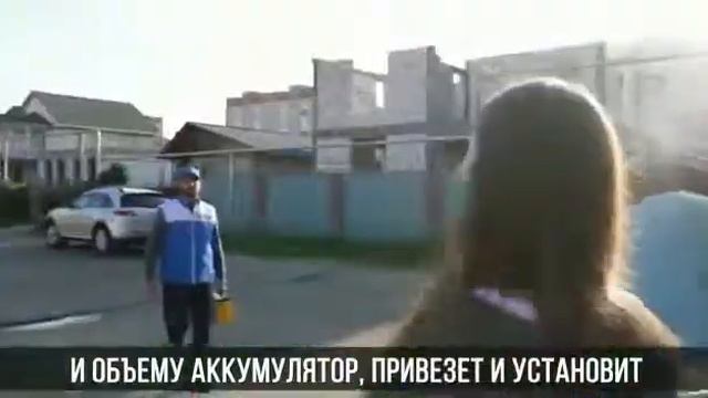 продажа аккумуляторов в г.Алматы смотреть онлайн