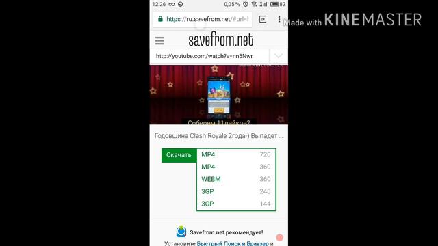 Туториал??Как скачать видео с ютуба),Помощь новичкам ютуба :D))#1 смотреть онлайн